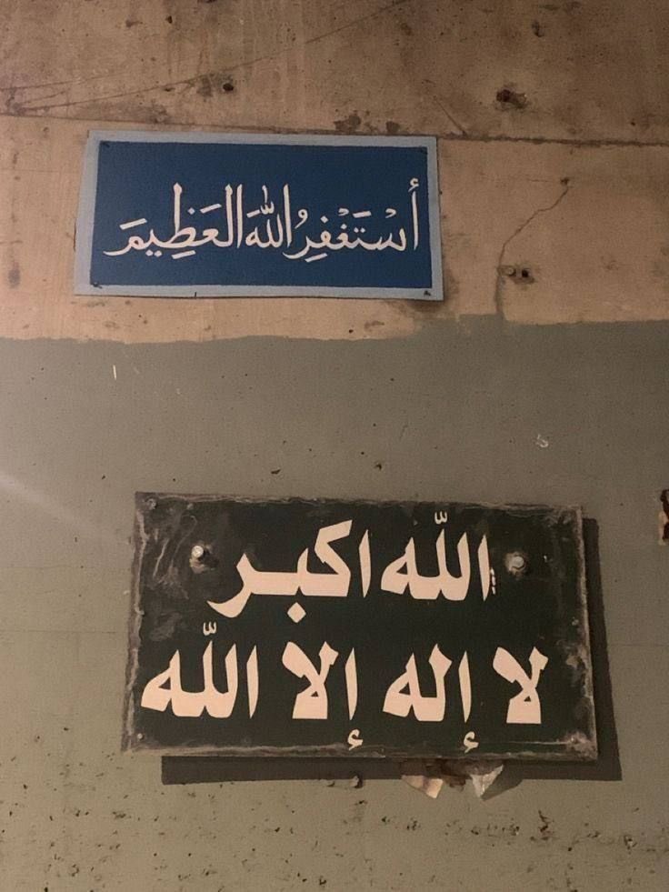 #استغفر_الله_العظيم_وآتوب_إليه