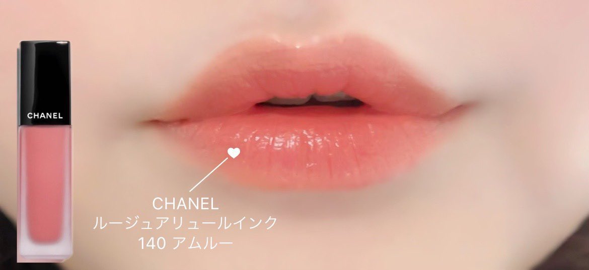 CHANEL ルージュアリュールインク 140