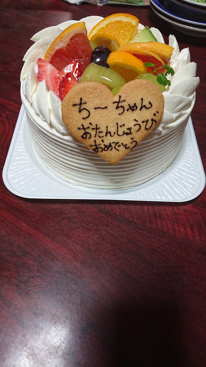CS_0704's tweet photo. 31、実感なしっ！🥺
ケーキは嬉しかったけど恥ずかしさもあったよ🤒夫、お義父さん、お義母さんありがとうございますm(*_ _)m♡
仕事もプライベートも頑張る💪🔥 https://t.co/T7Zx93ok4x