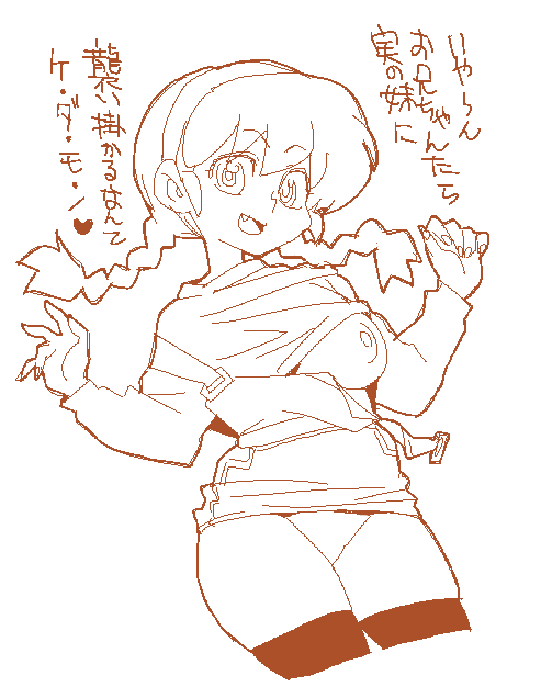 良い子ちゃん
#過去絵を投げて絵を描いた気になろうキャンペーン 