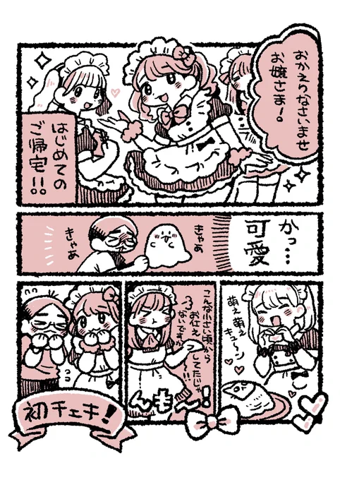 (4/4)