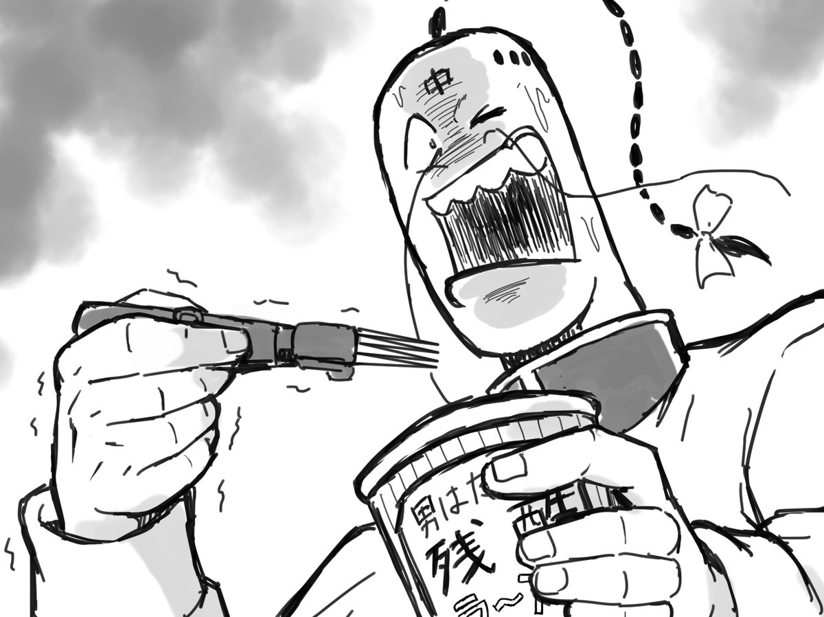#クローの日 