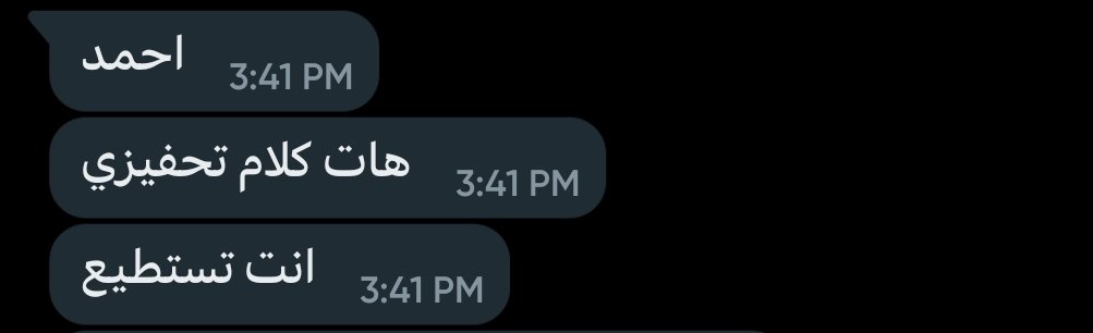 Ahmad Bahkali tweet media