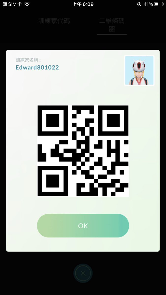 edward19911022's tweet photo. Make friends with Pokemon GO! My coach code is
9940 6999 8196
#PokemonGOfriend
#PokemonGOfriendscode
#PokemonGOfriends
#PokemonGo
#pokemongofriendcod
#Pokemon
#friendscode https://t.co/KFfAW22n5L
