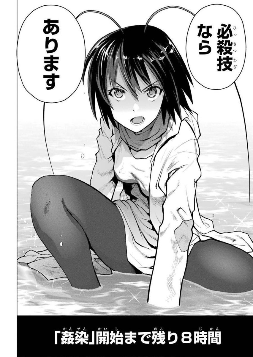 ほしがりすぎでしょ！？稲葉さん （1）(村田真哉)｜無料エロ漫画試し読み