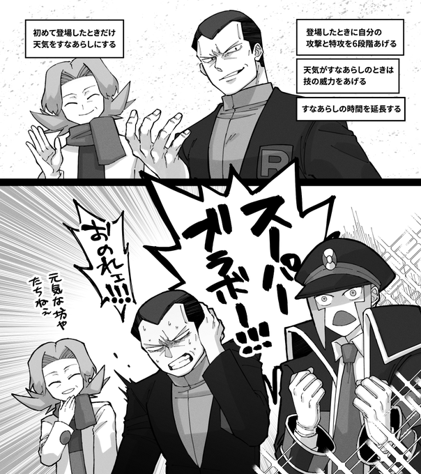 いつメン 