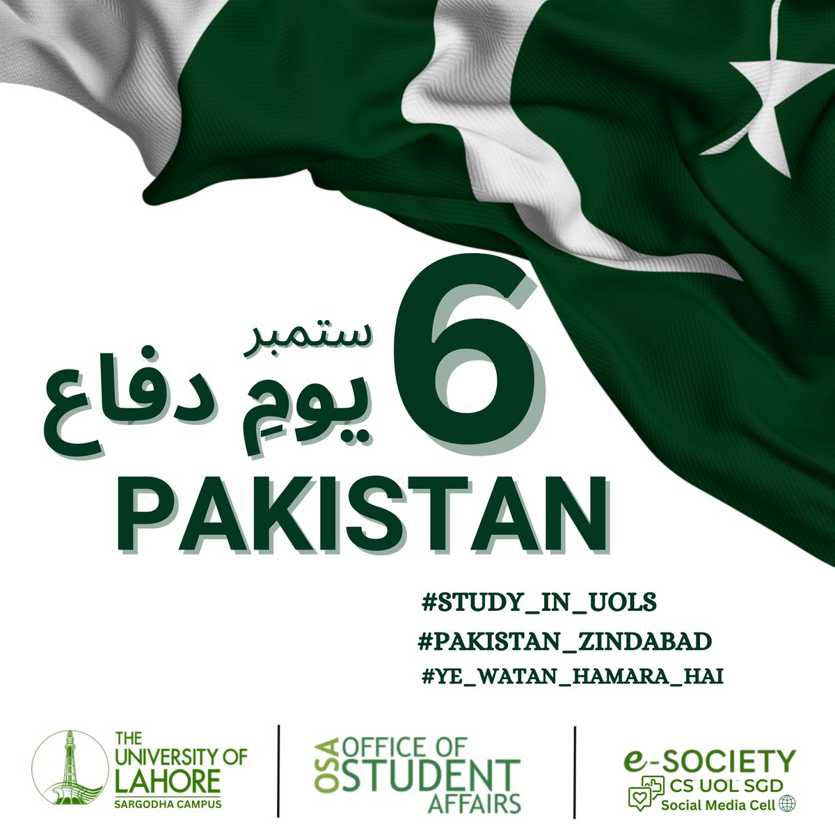 AbdullahN84684's tweet photo. #UniversityOfLahore #Team_UOLS #SMC_UOL_SGD #ya_watan_hamara_hai #UOLSargodhaAdmission #6September #Lahore #Unbelievable #Islamabad https://t.co/e5TUasuYZP