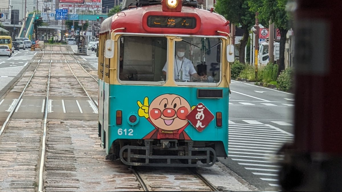 Pass_Case's tweet photo. 煽り性能高すぎパンマンwwww https://t.co/qUK1f3Htrd
