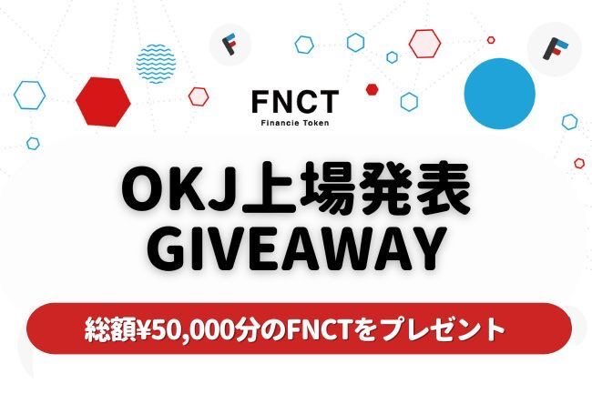 FNCT_Official tweet media
