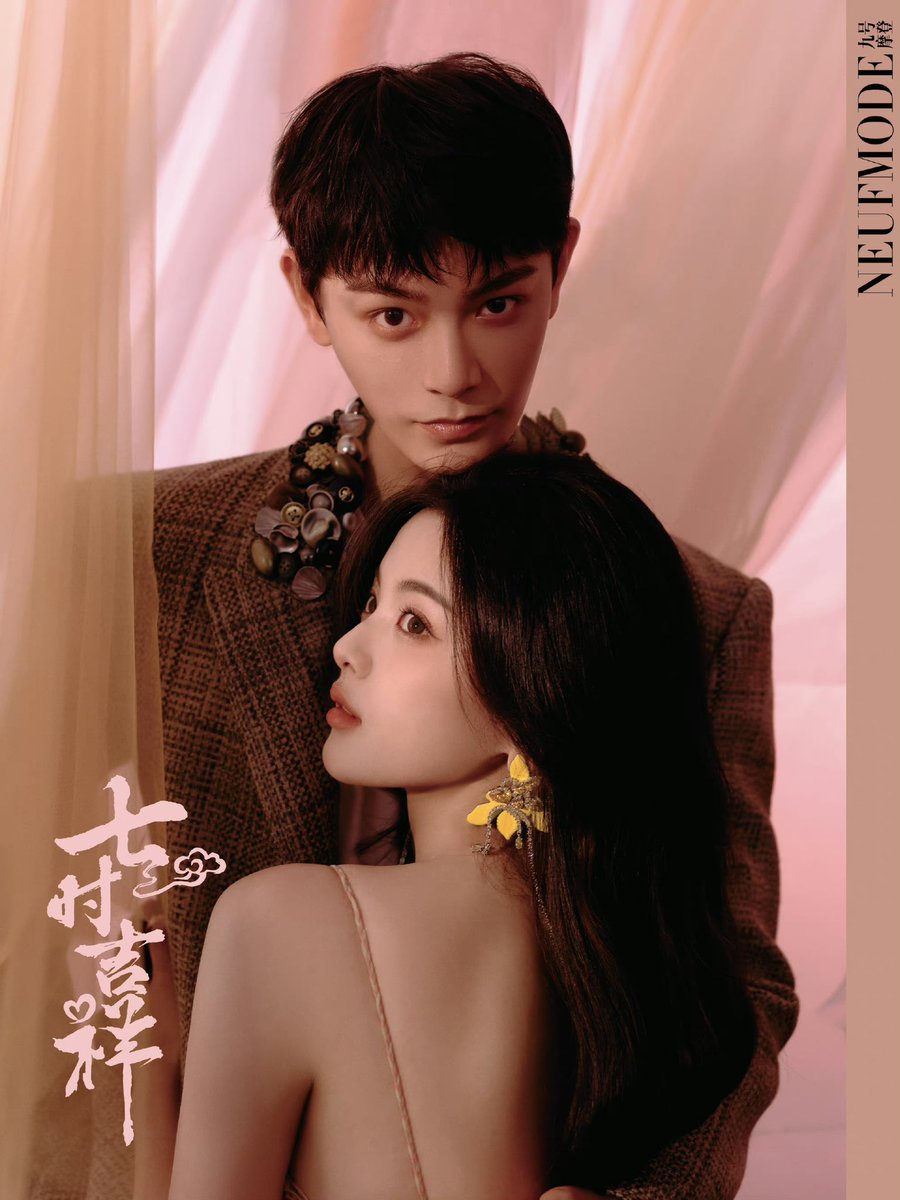 杨超越 🐯 (@chaoyuyuexi) / Posts / X