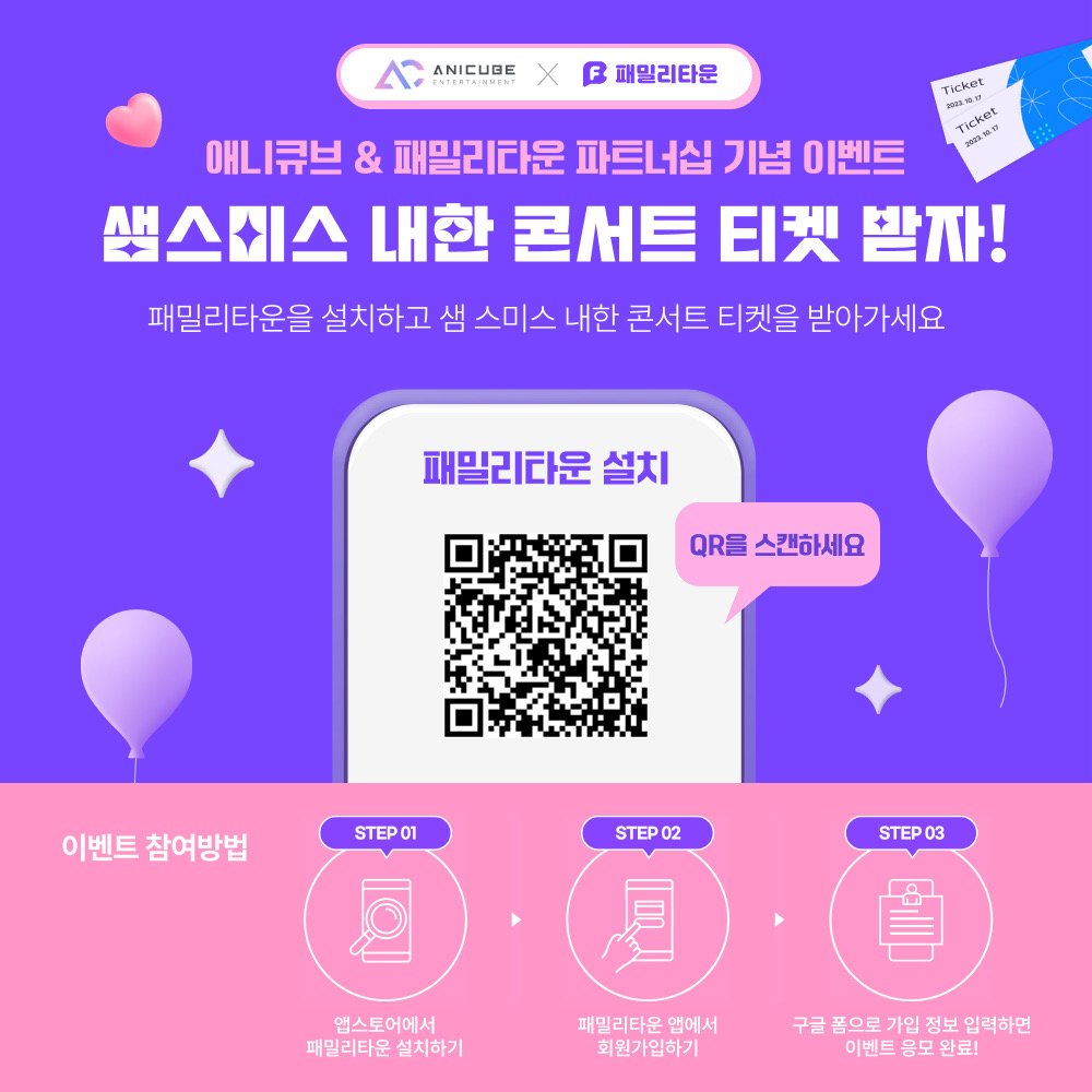 Anicube tweet media