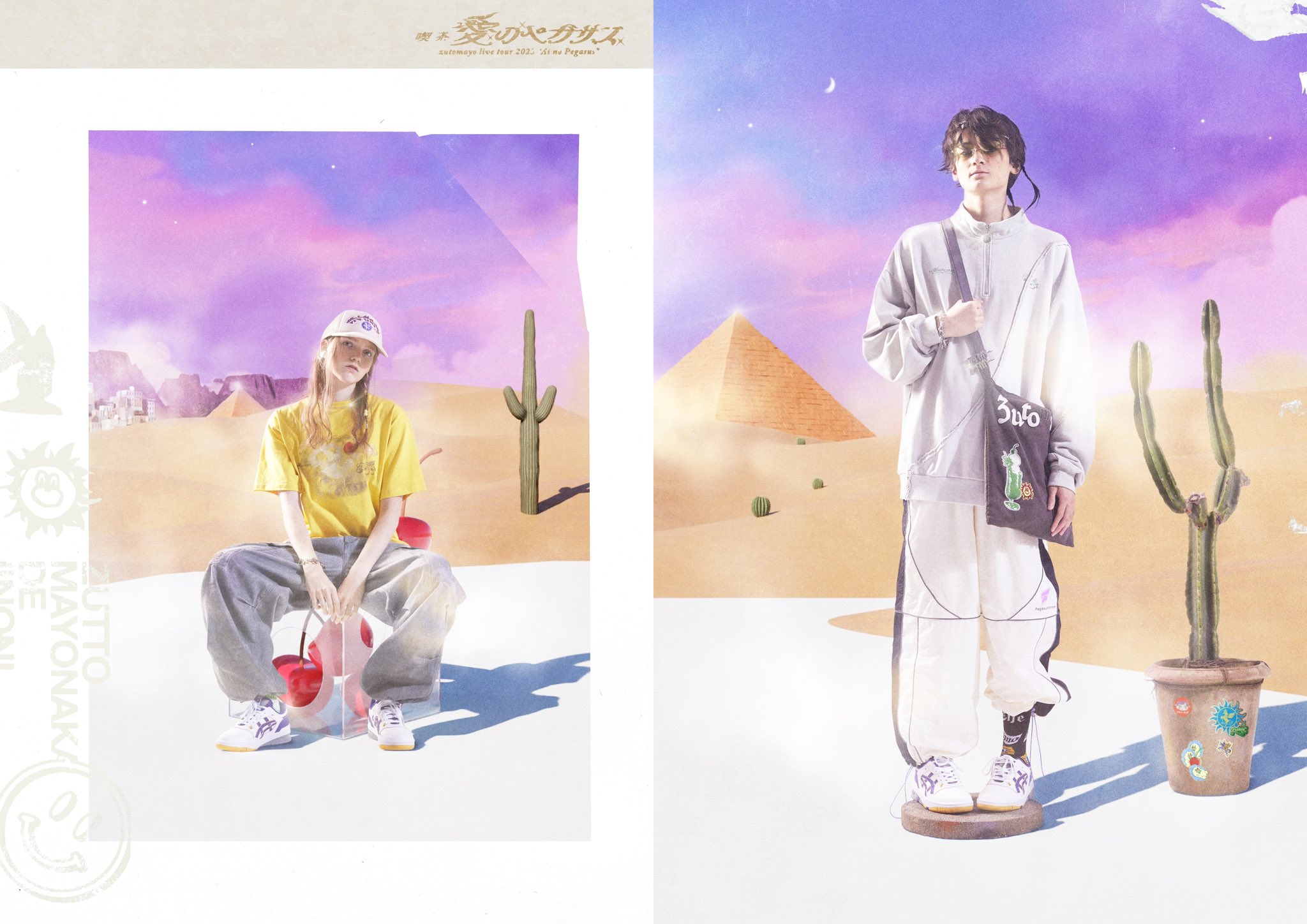 ずとまよ 愛のペガサス ご当地ピンズ セット！ 【公式通販】