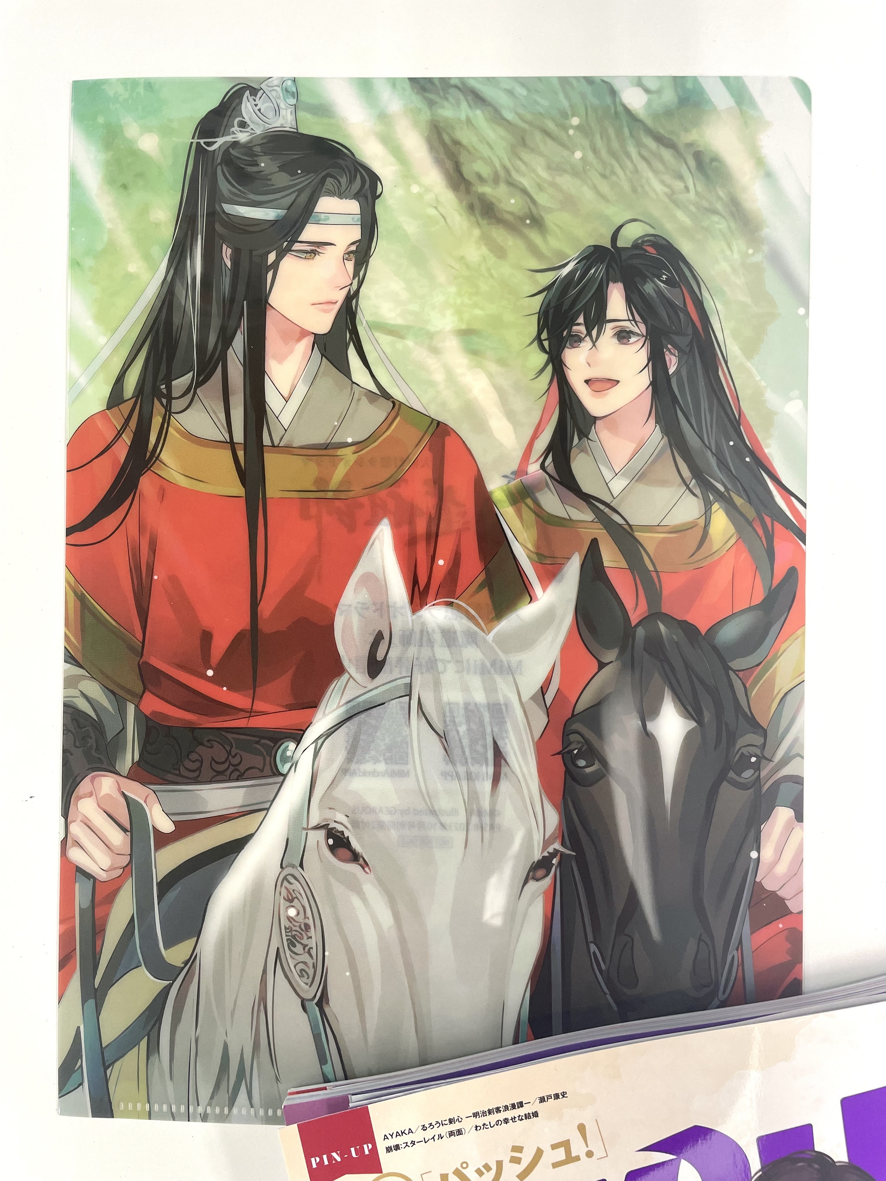 PASH!編集部 on X: 