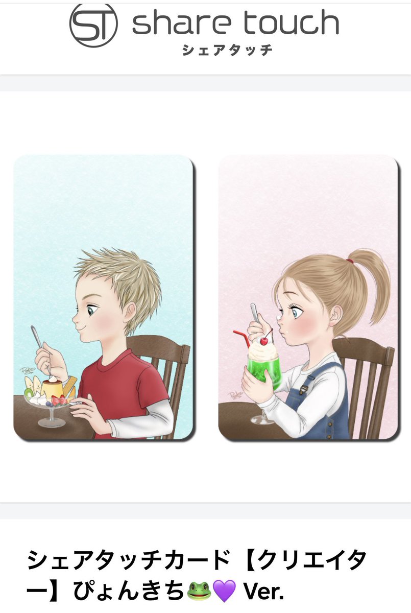 kaie＠雑多垢 tweet media