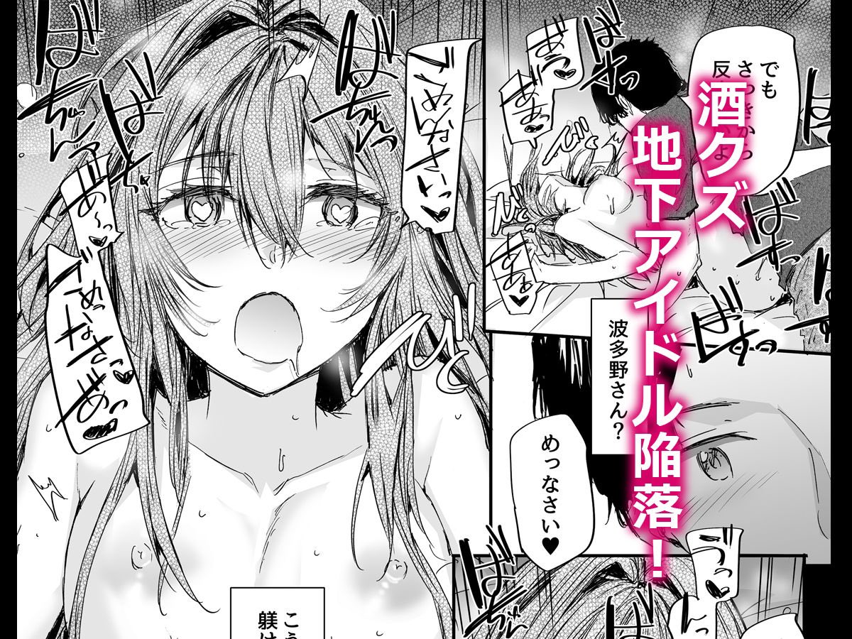 夏コミ新刊「おさがりセックスフレンドAnother2」配信開始しました。
作ったサンプルです。文章は…本当にどう書けばいいのか悩む。

とにかくどうぞよろしくお願いいたします。

https://t.co/a9lDJCAFNH 