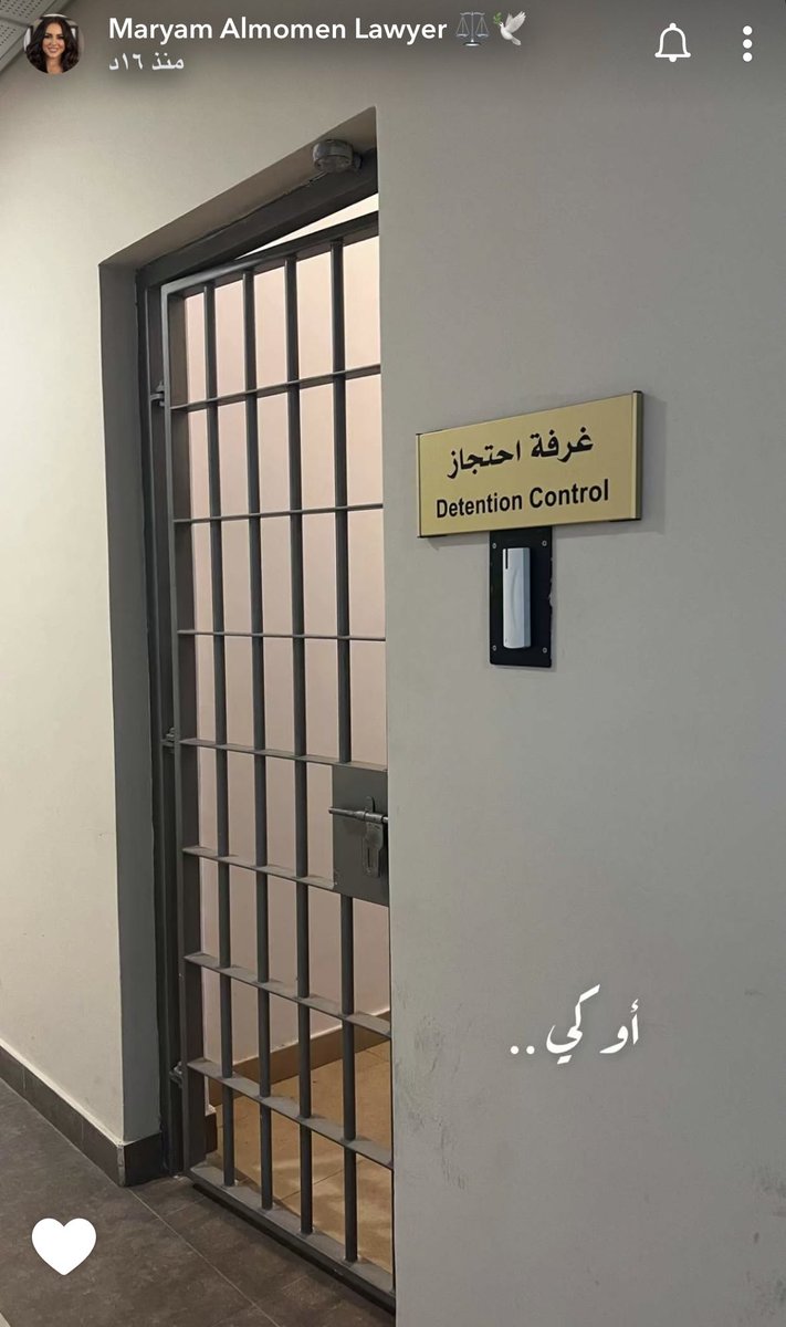 gorgeous4ew's tweet photo. شقيقة الفاشينستا الكويتية عبر السناب 👀: 

"أوكي.." https://t.co/V9Ikw44SRf
