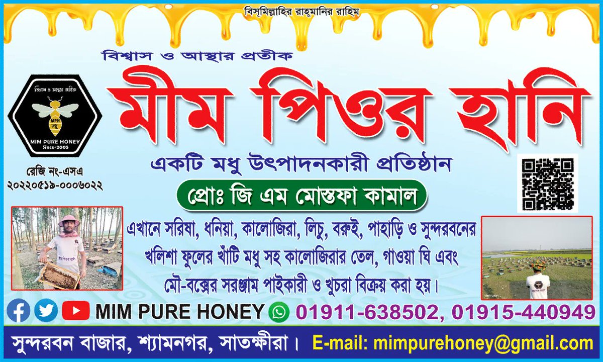 MIM PURE HONEY (@puremim1) on Twitter photo 