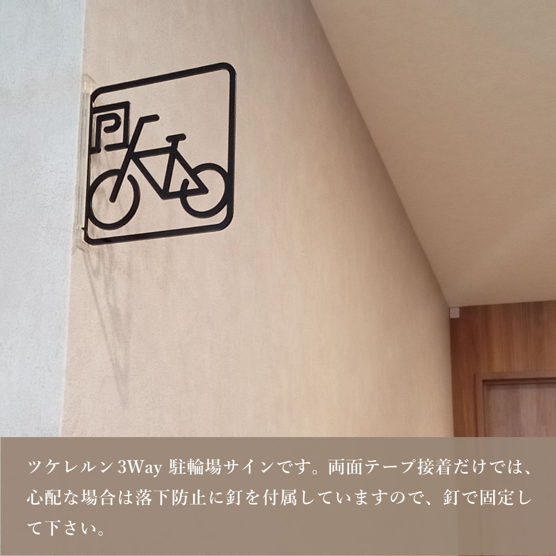 nishizaki_base's tweet photo. nishizaki base
ピクトサイン専門　全国発送
今回は軽量 アクリル 突き出し 看板 （駐輪場サイン ）3way-0059です。
￥9240 （税込・送料込）
側面、天井面、置き型としても使える、誰でも簡単組み立て・設置
3Way 駐車場ピクトサインです。
https://t.co/XEMsJ7nFnZ https://t.co/mjdWRt8MGt