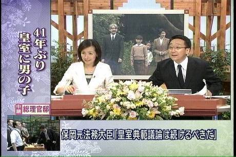 takeuchikumiffy's tweet photo. 2006年、悠仁親王殿下の誕生を日本中が祝福する中、テレビ朝日はひどい放送をしました。
男性アナは黒いジャケットに黒いネクタイ。
花も白い花中心。
おそらく抗議の電話が殺到したのでしょう。
番組の途中で花が増え、しかも色とりどりに。
男性アナはネクタイを濃紺に変えました。
左から右へ https://t.co/zFWGHpOEel