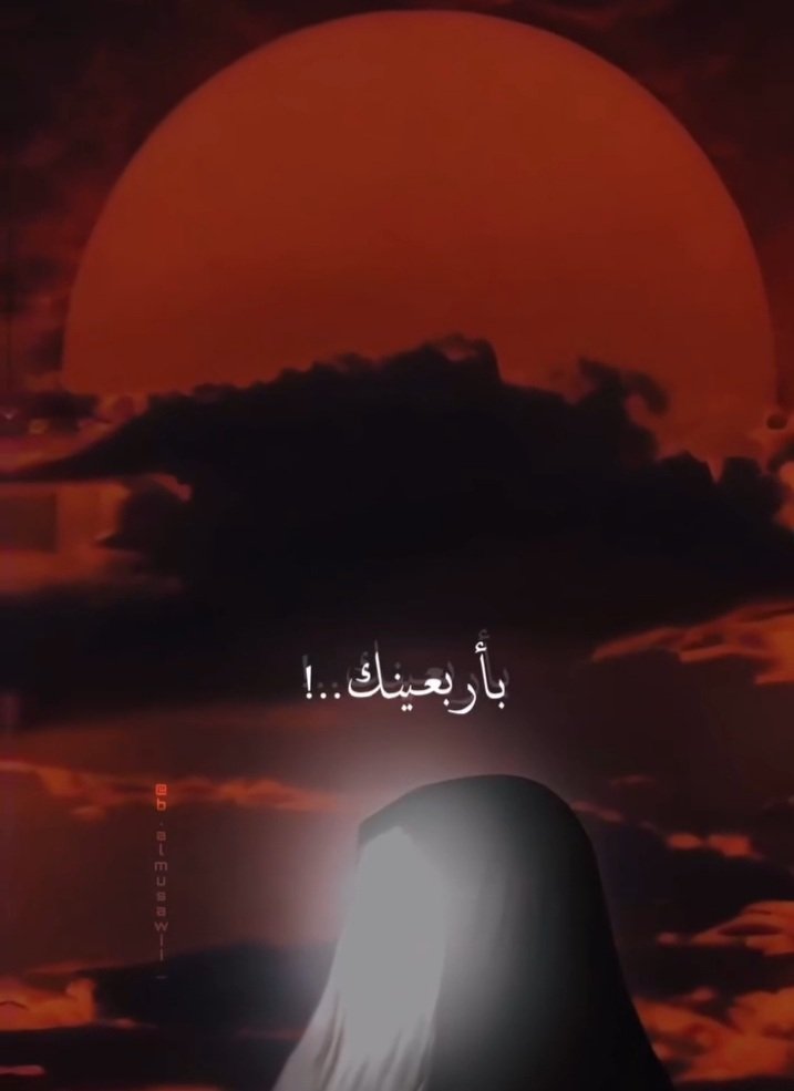 # أعظم_ الله_أجركم