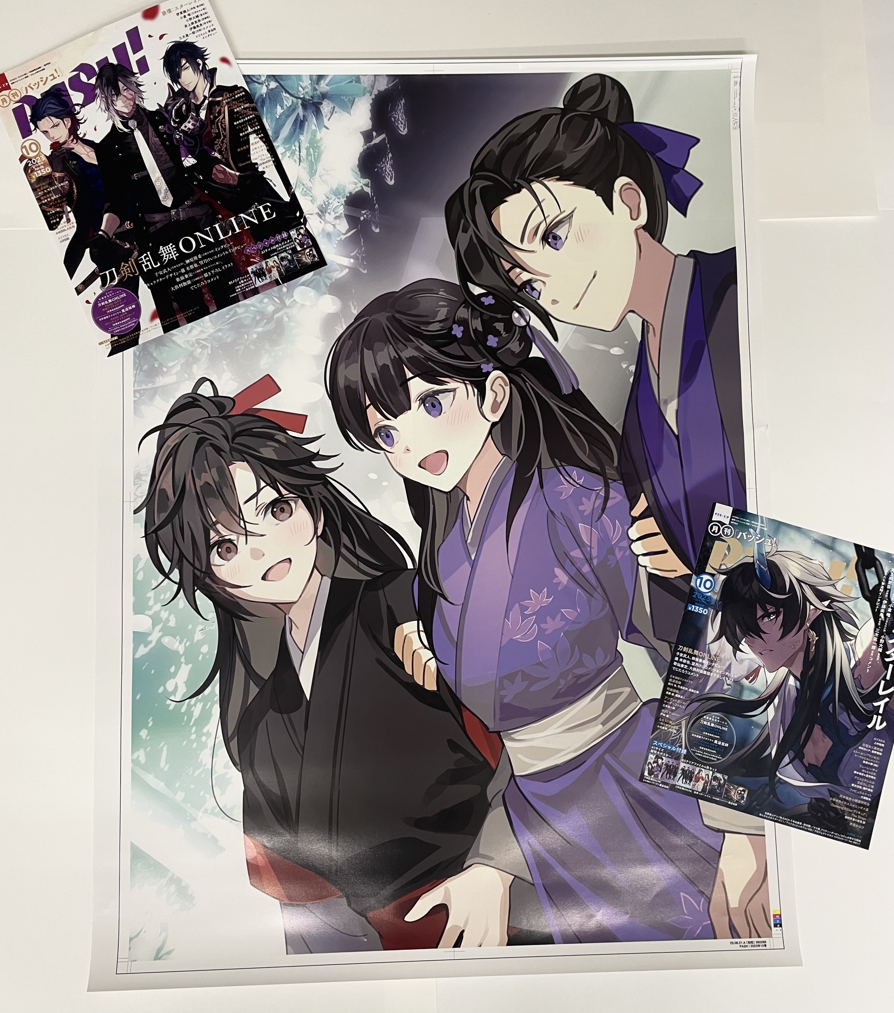 PASH パッシュ 2022年9月 アニメイト 魔道祖師ポストカード付き