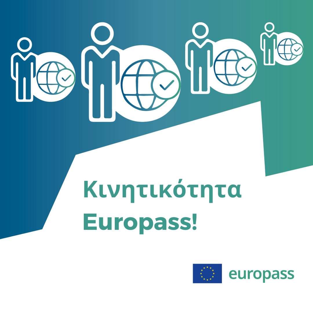🌍 Εξερευνήστε τον κόσμο με το Europass Mobility! ✈️ Είσαι φοιτητής, σπουδαστής ή αναζητάς εργασία; 🌟 Ενίσχυσε τις δεξιότητές σου, διεύρυνε τους ορίζοντές σου και δημιούργησε αξέχαστες εμπειρίες. 

#EuropassMobility  

Βρείτε περισσότερα: mobility.eoppep.gr/index.php/el/m…