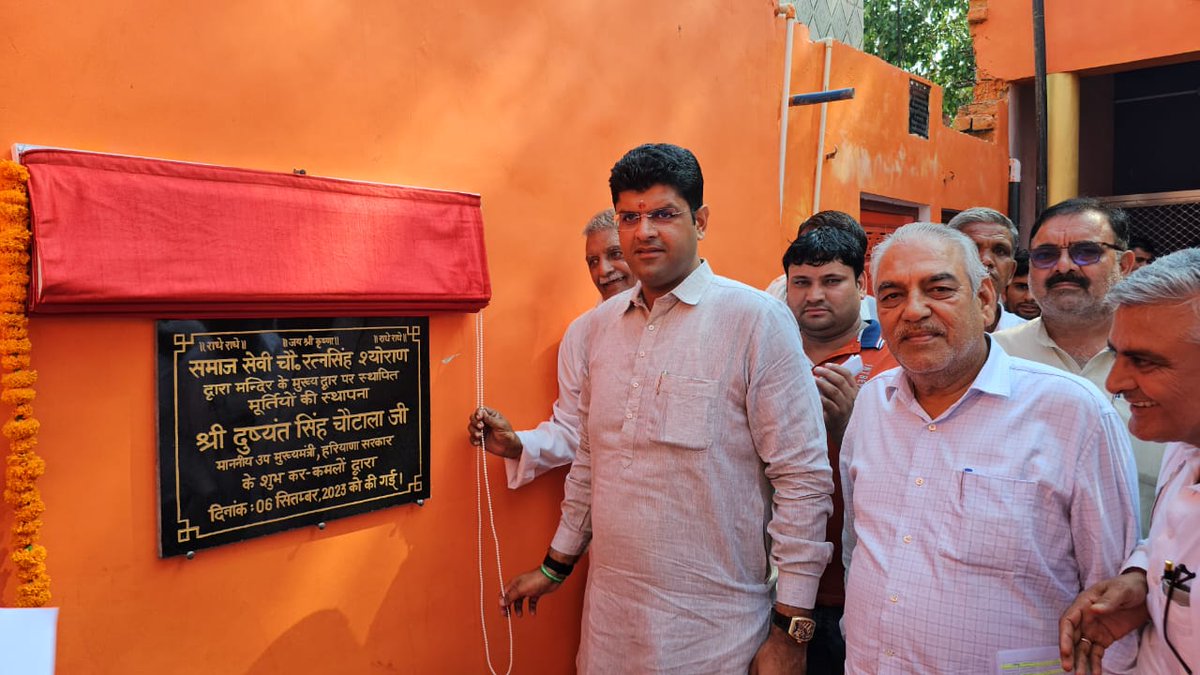 JJPSonipatOff's tweet photo. बाढड़ा विधानसभा के काकड़ोली सरदारा स्थित श्री राधा- कृष्ण मंदिर में श्री राधा- कृष्ण की मूर्ति स्थापित करने का सौभाग्य मिला।
ग्राम वासियों की मांग के अनुसार
- गांव की लाइब्रेरी में सोलर सिस्टम लगाया जाएगा ।
- अमृत सरोवर योजना के अंतर्गत तालाब का सौंदर्यकरण किया जाएगा। https://t.co/odpCDRsFci