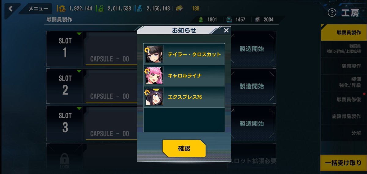 せそささしす tweet media