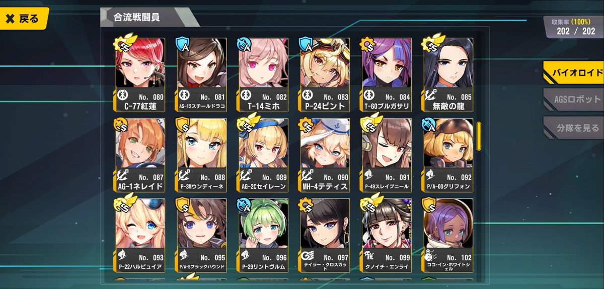 せそささしす tweet media