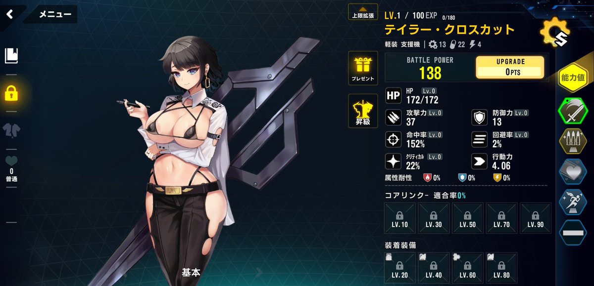 せそささしす tweet media