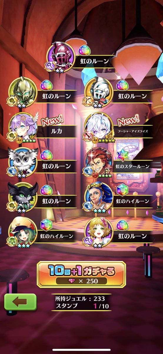 akrn9___'s tweet photo. 今回22連でコンプできた！！
リンドは無料単発で出た☻
ハルジオン狙いだったから嬉しー😭
かわいーーー🥲🩷🩷
#白猫　#白猫プロジェクト https://t.co/tq9XUTXuMy