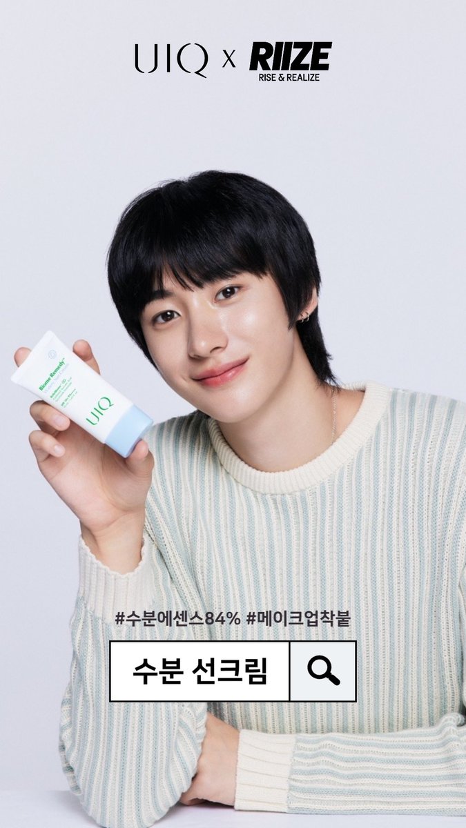 UIQOFFICIAL's tweet photo. 내 피부에 유익한 #유이크 제품들!
굿 마이크로바이옴 #UIQ 만의
특허받은 성분을 가득 담았어요 🧡

유이크 공식몰에서도
#RIIZE #라이즈 가 소개하는 제품들을
자세하게 살펴볼 수 있답니다 ૮ ˶ᵔ ᵕ ᵔ˶ ა
지금 바로 GET A UIQ ~🎶🎵
▶ https://t.co/5yT5yzzxXK https://t.co/sfV8oXtXAf