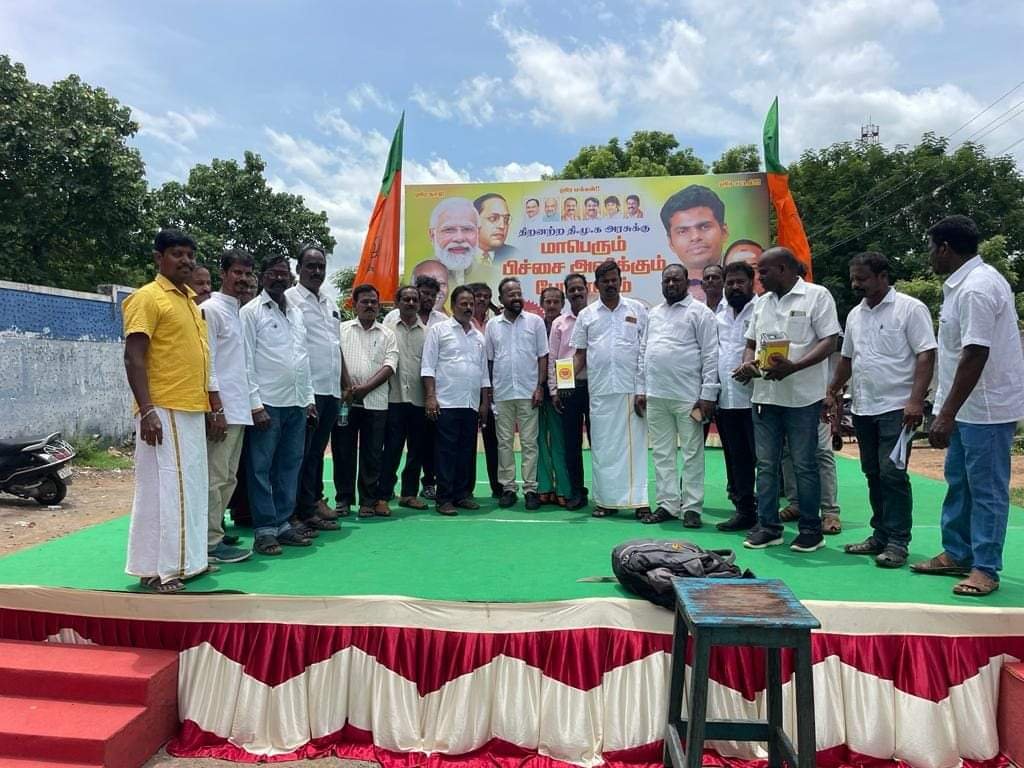 ChengaiNorthIT's tweet photo. செங்கல்பட்டு வடக்கு மாவட்டம் பாஜக  பட்டியல்அணி சார்பாக பட்டியல் சமுதாய மக்களுக்கு திமுக அரசு அளிக்கும் அநீதியை கண்டித்து,செங்கல்பட்டு பேருந்து நிலையம் அருகில் நடைபெற்ற பிச்சை அளிக்கும் ஆர்ப்பாட்டத்தில்,மறைமலர் நகர் மண்டல் சார்பாக கலந்து கொண்ட நிர்வாகிகள் அனைவருக்கும் நன்றி https://t.co/QTTQ7RoB2p