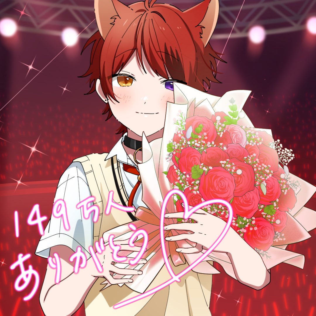 ゆあん (@_rinu0110) / Posts / X