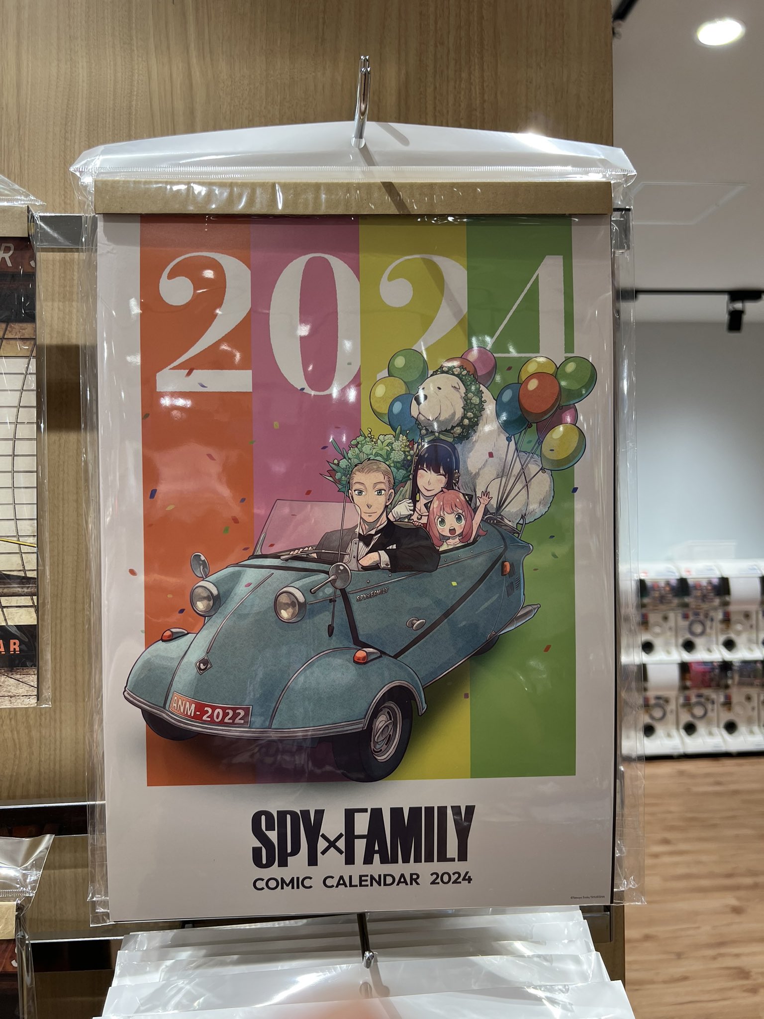 Spy x Family 2023 Calendar