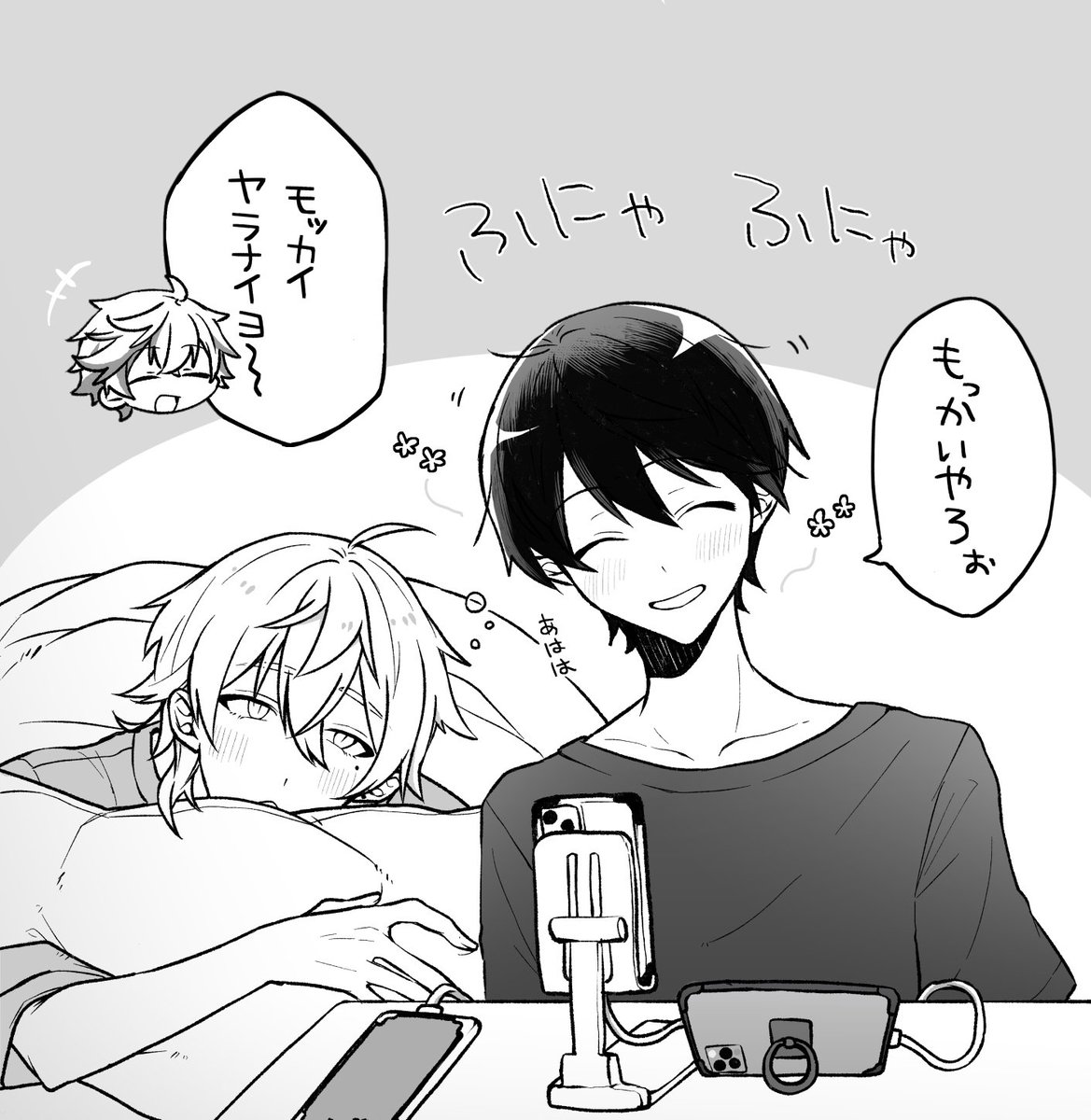 noi__d's tweet photo. ふにゃふにゃ https://t.co/MpUWqGUHEV