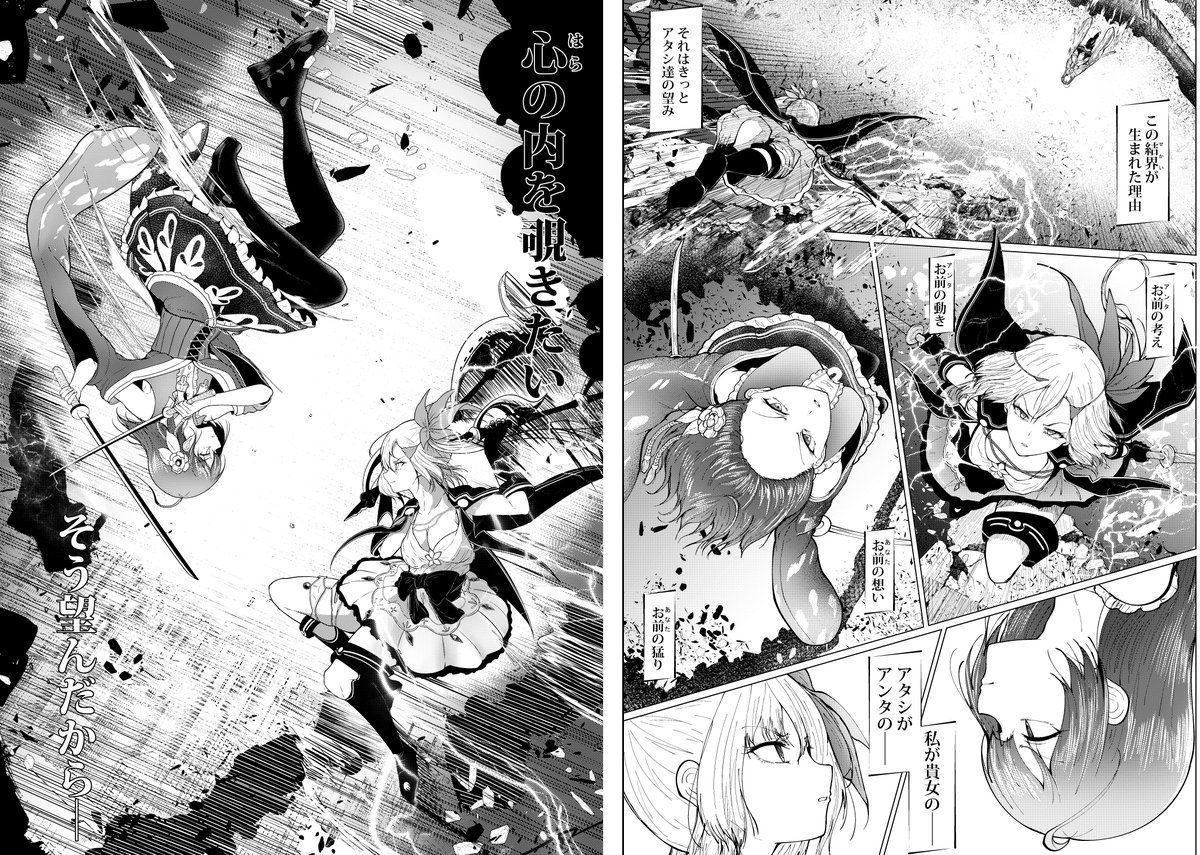 #このタグを見た人は推しの初描きと現在の絵を載せる 

2018→2021→2022→2023
徐々に戦闘力の上がっていく15cm身長差📏 