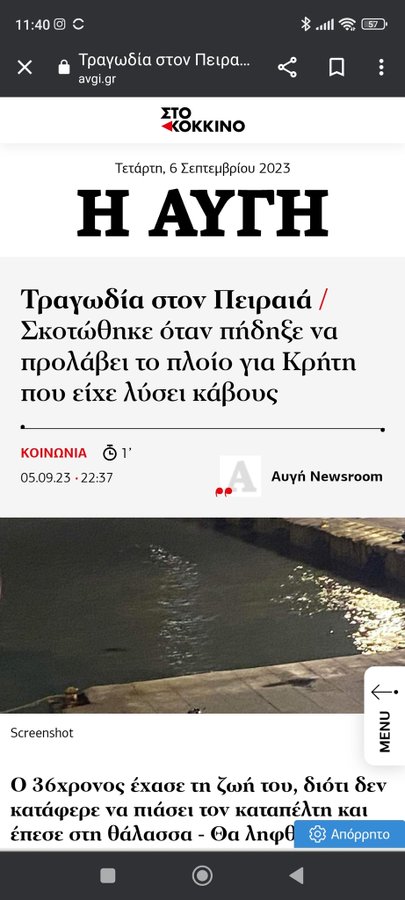 Εικόνα