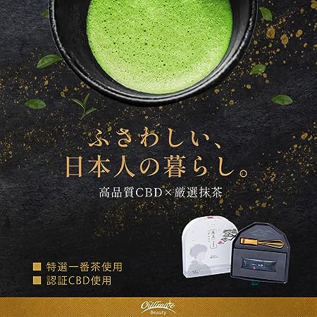 420chillmate's tweet photo. いつもchillmate公式サイトをご利用いただき誠にありがとうございます。
今ならCBD抹茶『麻美～ASAMI～』を限定のお試し3000円OFFクーポンがありますので、この機会に１度『麻美』をお試しいただければともいます。
クーポンコード
ZEBURX5L

●チルメイト公式サイト
https://t.co/pY54AZIHIA https://t.co/KSU0ElyQWj