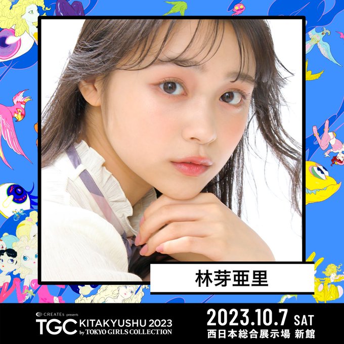 林芽亜里のTwitter画像21