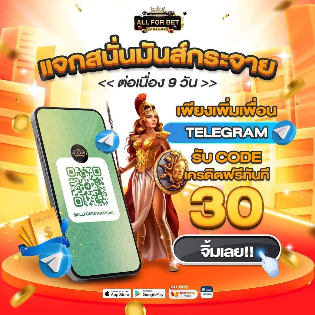 4Hfzx7xl9hXoPdb's tweet photo. #เครดิตฟรี 30 บาท💸👑

- กติกา : ❗ทำตามตัดสิทธิ์❗️
รีทวิต + กดใจ + คอมเม้น

สมัครผ่านลิงก์นี้เท่านั้น❗️
💸👉 https://t.co/8ZQCjRZyVn

#แจกจริง #เครดิตฟรีกรอกโค้ด #แจกฟรีไม่ต้องฝากก่อน #เครดิตฟรี2023 #พิมรี่พาย #อิงล็อต #ว้าวุ่น #ว้าวุ่นเลย 
#เครดิตฟรีล่าสุด #เครดิตฟรี30 #รับด่วน https://t.co/5YmtfGApTW