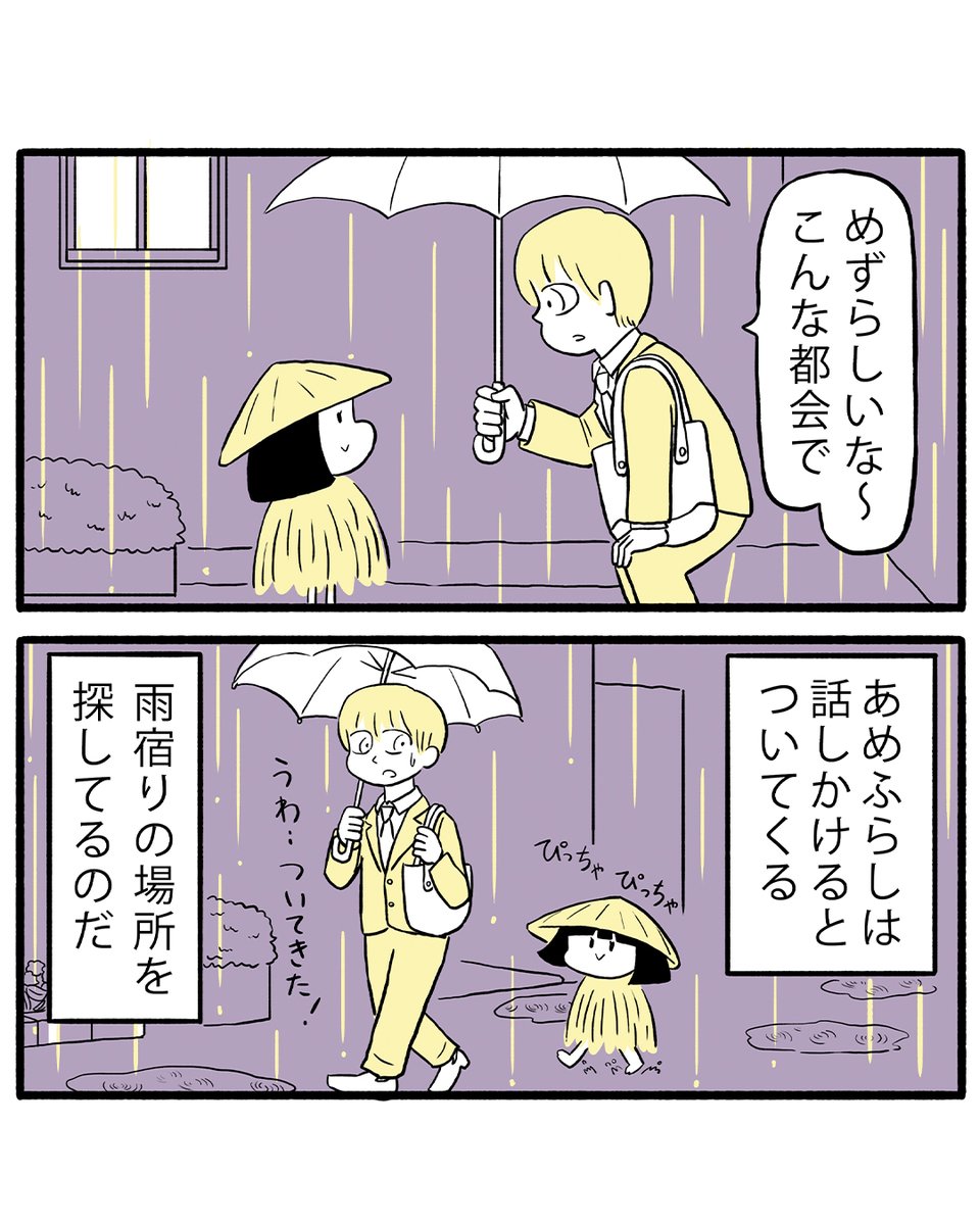2/4 