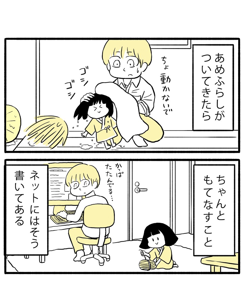 2/4 