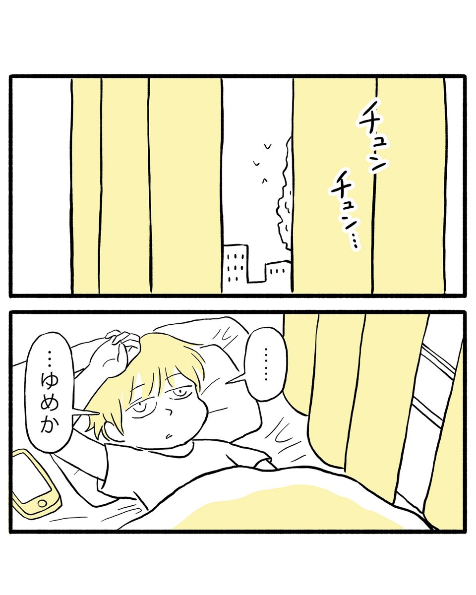 4/4 
