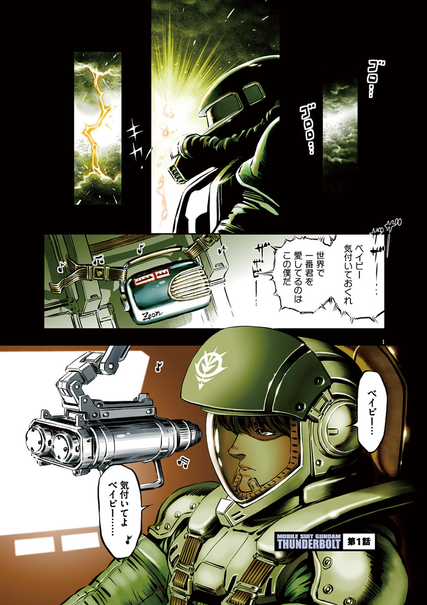シリーズ累計500万部突破!壮大なスケールと圧倒的画力で描かれる、太田垣版ガンダム!(1/8)
#漫画が読めるハッシュタグ
#機動戦士ガンダム
👇続きを読む
https://t.co/xT4SCDfmcs