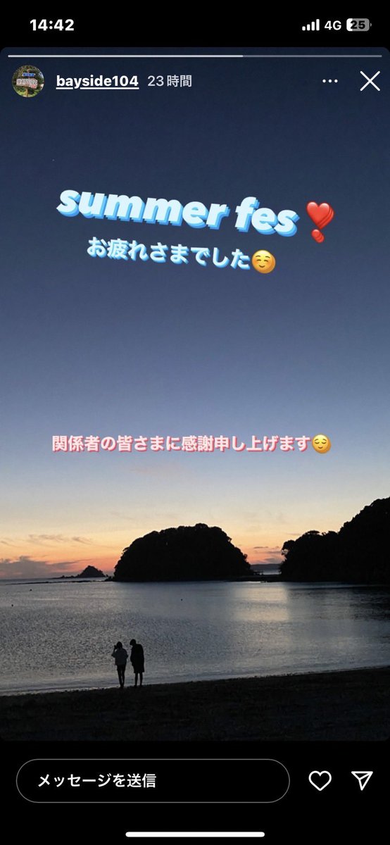 DREAMaichan0212's tweet image. 日曜日は楽しい思い出をありがとうございました!!💗

北九州ご当地アイドル“愛Dream”を紹介してみた。#アメ車 #アメリカ #jetcity #カスタムカー #ジェットシティ #アイドル#オバタ... youtube.com/shorts/ImAMAWI… @YouTubeより
 #ジェットちゃんねる さん  #ベイサイド104  さん