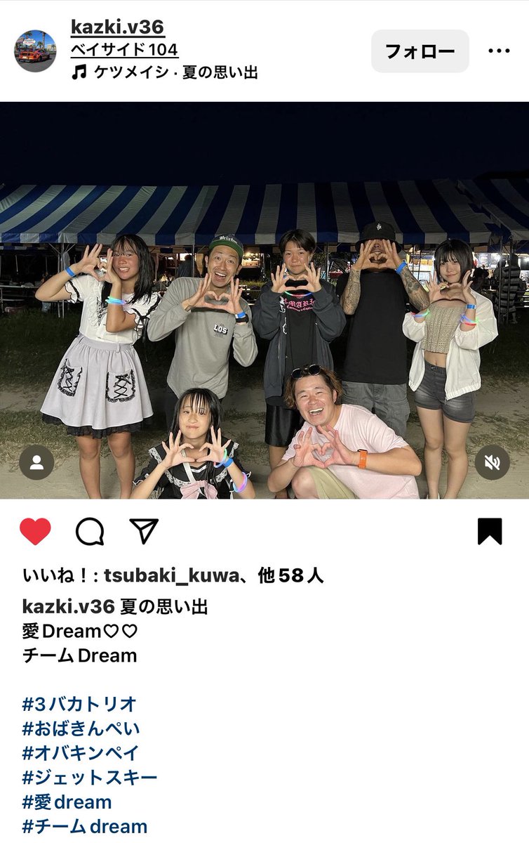 DREAMaichan0212's tweet image. 日曜日は楽しい思い出をありがとうございました!!💗

北九州ご当地アイドル“愛Dream”を紹介してみた。#アメ車 #アメリカ #jetcity #カスタムカー #ジェットシティ #アイドル#オバタ... youtube.com/shorts/ImAMAWI… @YouTubeより
 #ジェットちゃんねる さん  #ベイサイド104  さん