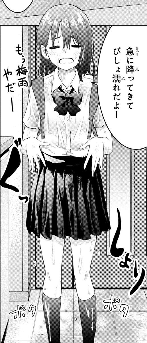 「今日も来たんすか、依田先輩。」本日第3話更新されました!

https://t.co/Dm9i5FH9Kw

お気に入り登録と応援ボタンよろしくお願いします!
#依田先輩 