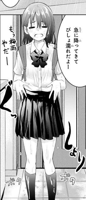 「今日も来たんすか、依田先輩。」本日第3話更新されました!

https://t.co/Dm9i5FH9Kw

お気に入り登録と応援ボタンよろしくお願いします!
#依田先輩 